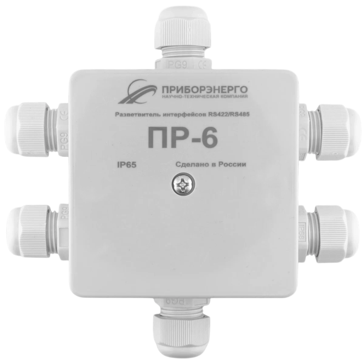 Разветвитель интерфейса RS-485/422 ПР-6 IP65 (Исполнение 2) купить в интернет-магазине ООО «НТК Приборэнерго»