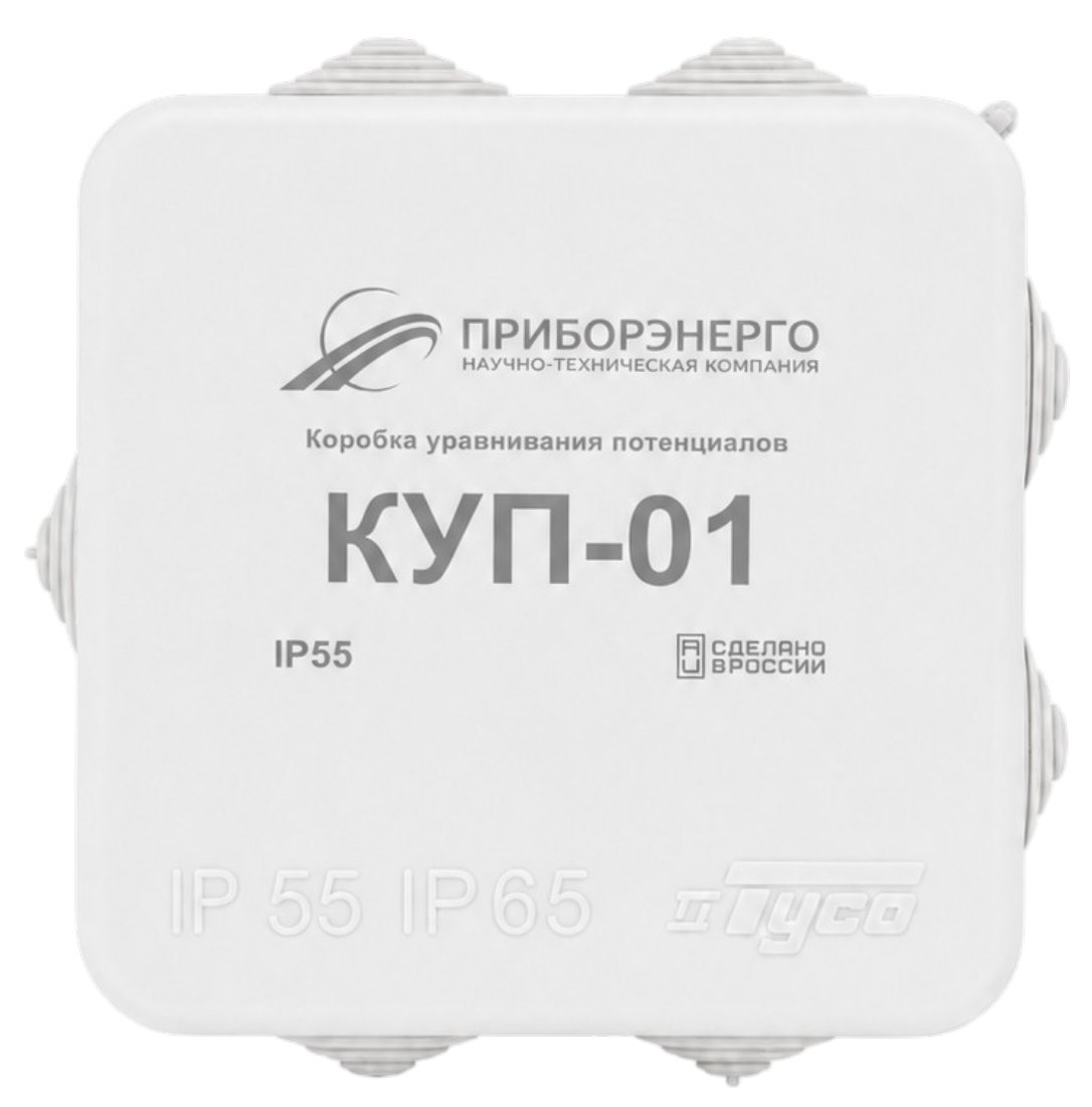 Коробка уравнивания потенциалов (КУП)