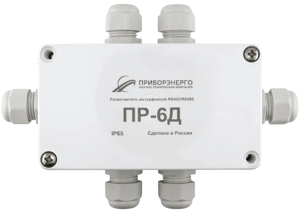 Разветвитель интерфейса RS-485/422 ПР-6Д купить в интернет-магазине ООО «НТК Приборэнерго»