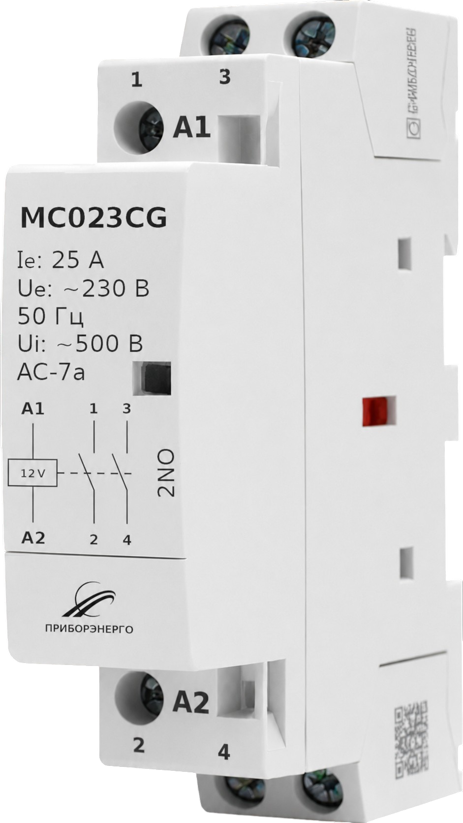 Контактор модульный MC023CG