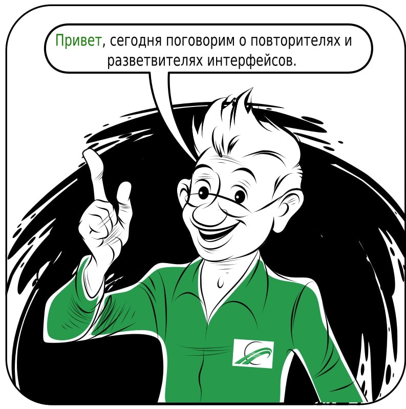 Для чего нужны преобразователи и повторители интерфейсов