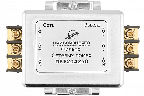 Фильтр сетевых помех DRF20A250 купить в интернет-магазине ООО «НТК Приборэнерго»