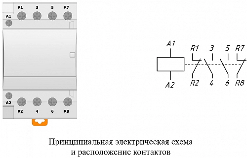 Контактор модульный MC045JE купить в интернет-магазине ООО «НТК Приборэнерго»