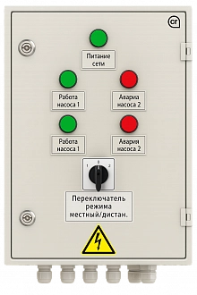 Шкаф управления 2 насосами с частотным преобразователем ШУН-ПЧ-2-2,2 купить в интернет-магазине ООО «НТК Приборэнерго»