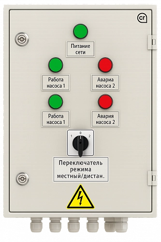 Шкаф управления 2 насосами с частотным преобразователем ШУН-ПЧ-2-2,2 купить в интернет-магазине ООО «НТК Приборэнерго»