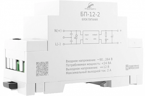 Блок питания БП-12-2 купить в интернет-магазине ООО «НТК Приборэнерго»