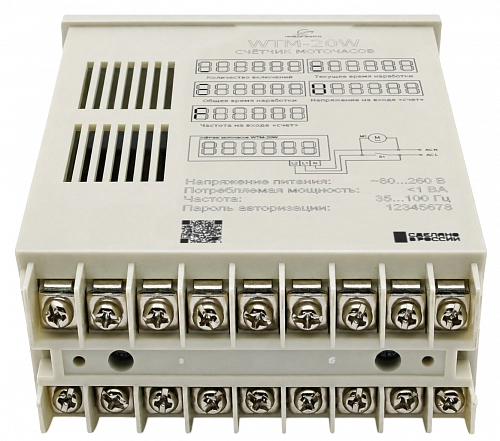 Счетчик моточасов WTM-20W (Wi-Fi) купить в интернет-магазине ООО «НТК Приборэнерго»