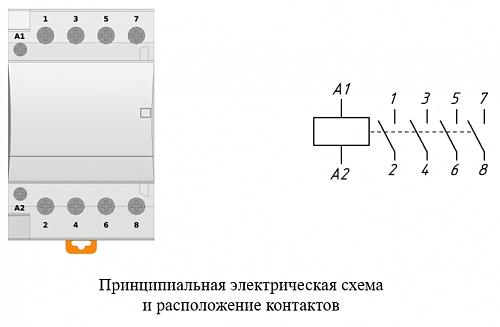 Контактор модульный MC046HH купить в интернет-магазине ООО «НТК Приборэнерго»