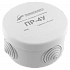 Разветвитель интерфейса RS-485/422 ПР-4У IP55 купить в интернет-магазине ООО «НТК Приборэнерго»