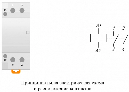 Контактор модульный MC025CE купить в интернет-магазине ООО «НТК Приборэнерго»
