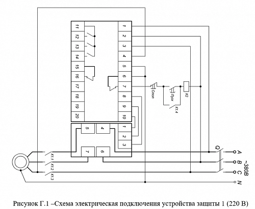 Устройство защиты трехфазного асинхронного электродвигателя УЗД-2 купить в интернет-магазине ООО «НТК Приборэнерго»