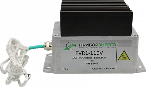 Догрузочный резистор PСR1-1А-20VA купить в интернет-магазине ООО «НТК Приборэнерго»
