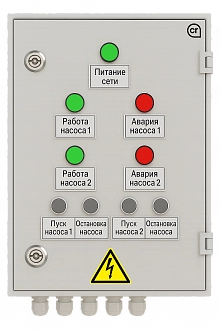 Шкаф управления 2 насосами ШУН-ПП-2-2,2 купить в интернет-магазине ООО «НТК Приборэнерго»