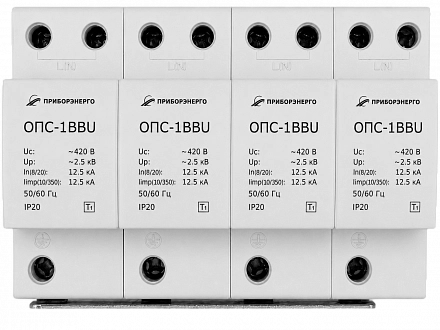УЗИП ОПС-1BB-4PU купить в интернет-магазине ООО «НТК Приборэнерго»