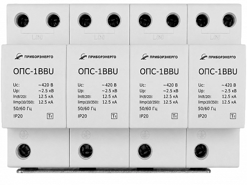 УЗИП ОПС-1BB-4PU купить в интернет-магазине ООО «НТК Приборэнерго»