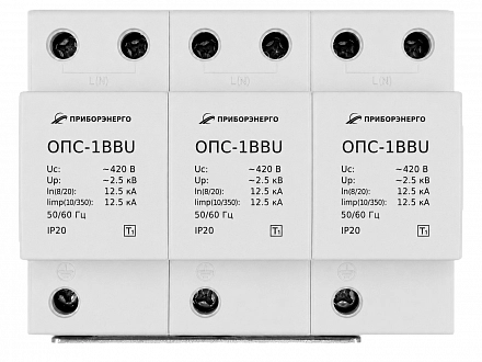 УЗИП ОПС-1BB-3PU купить в интернет-магазине ООО «НТК Приборэнерго»