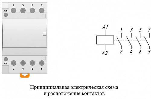 Контактор модульный MC046HK купить в интернет-магазине ООО «НТК Приборэнерго»