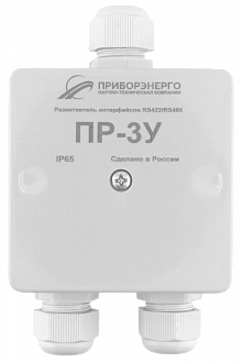 Разветвитель интерфейса RS-485/422 ПР-3У IP65 купить в интернет-магазине ООО «НТК Приборэнерго»