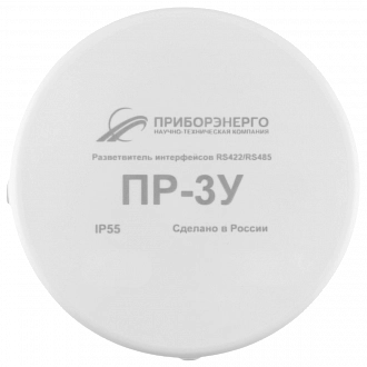 Разветвитель интерфейса RS-485/422 ПР-3У IP55 купить в интернет-магазине ООО «НТК Приборэнерго»