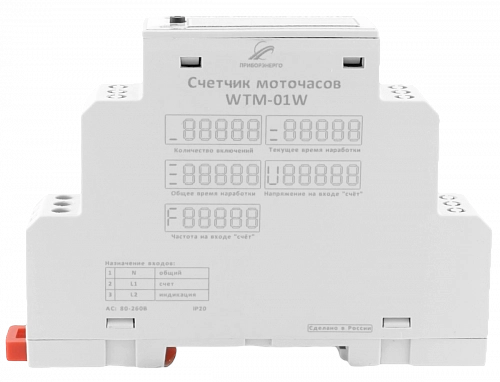 Счетчик моточасов WTM-01 + Wi-Fi купить в интернет-магазине ООО «НТК Приборэнерго»