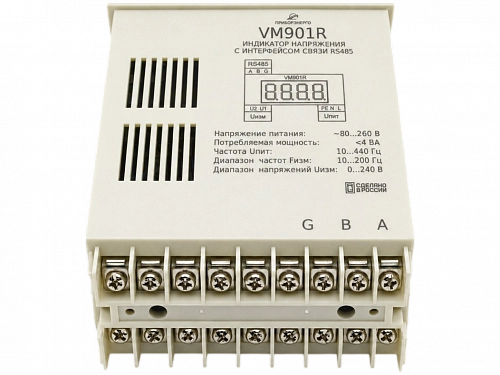 Индикатор напряжения цифровой с интерфейсом связи RS485 VM901R купить в интернет-магазине ООО «НТК Приборэнерго»