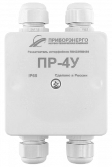Разветвитель интерфейса RS-485/422 ПР-4У IP65 купить в интернет-магазине ООО «НТК Приборэнерго»