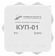 Коробка уравнивания потенциалов (КУП)