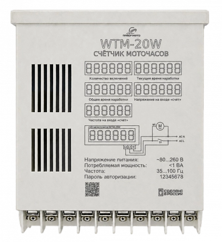 Счетчик моточасов WTM-20W (Wi-Fi) купить в интернет-магазине ООО «НТК Приборэнерго»