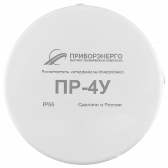 Разветвитель интерфейса RS-485/422 ПР-4У IP55 купить в интернет-магазине ООО «НТК Приборэнерго»