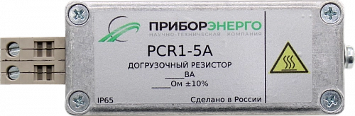 PCR1-5A-3VA купить в интернет-магазине ООО «НТК Приборэнерго»
