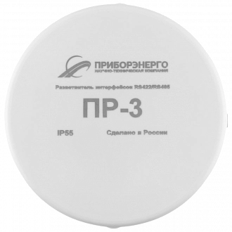 Разветвитель интерфейса RS-485/422 ПР-3 IP55 купить в интернет-магазине ООО «НТК Приборэнерго»