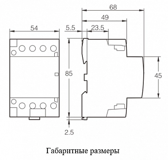 Контактор модульный MC046HH купить в интернет-магазине ООО «НТК Приборэнерго»