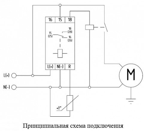 Термисторное реле TCR111 купить в интернет-магазине ООО «НТК Приборэнерго»