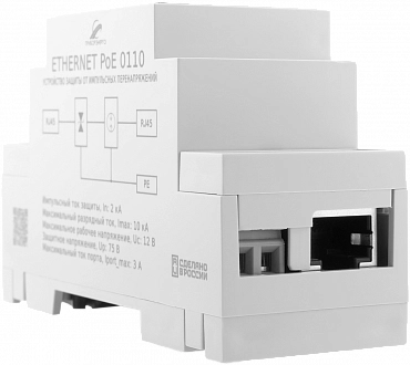 УЗИП Ethernet PoE 0110 DIN IP20 купить в интернет-магазине ООО «НТК Приборэнерго»