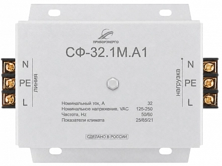 Фильтр сетевых помех СФ-32.1М.А1 купить в интернет-магазине ООО «НТК Приборэнерго»