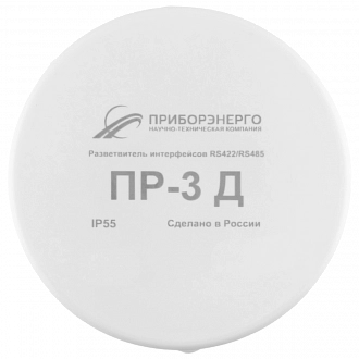 Разветвитель интерфейса RS-485/422 ПР-3Д IP55 купить в интернет-магазине ООО «НТК Приборэнерго»