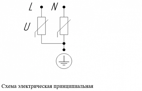 УЗИП ОПС-13B-2P 1 Класс купить в интернет-магазине ООО «НТК Приборэнерго»