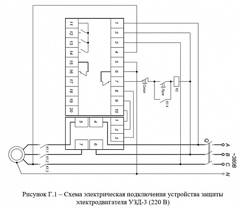 Устройство защиты трехфазного асинхронного электродвигателя УЗД-3 купить в интернет-магазине ООО «НТК Приборэнерго»