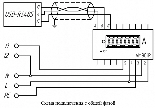 Индикатор тока цифровой с интерфейсом связи RS485 AM901R купить в интернет-магазине ООО «НТК Приборэнерго»