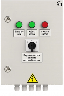 Шкаф управления насосом с частотным преобразователем ШУН-ПЧ-1-1,5 купить в интернет-магазине ООО «НТК Приборэнерго»