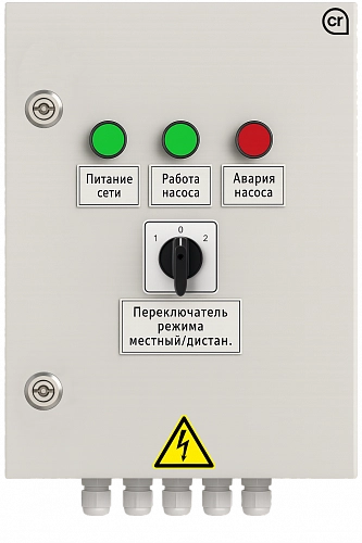 Шкаф управления насосом с частотным преобразователем ШУН-ПЧ-1-2,2 купить в интернет-магазине ООО «НТК Приборэнерго»