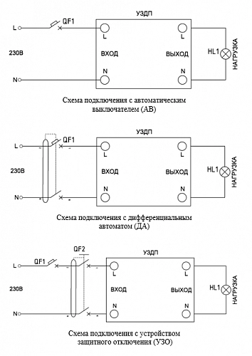 Устройство защиты от дугового пробоя AFD9313 (40А) купить в интернет-магазине ООО «НТК Приборэнерго»