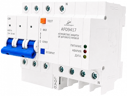 Устройство защиты от дугового пробоя AFD9417 (20 А) купить в интернет-магазине ООО «НТК Приборэнерго»